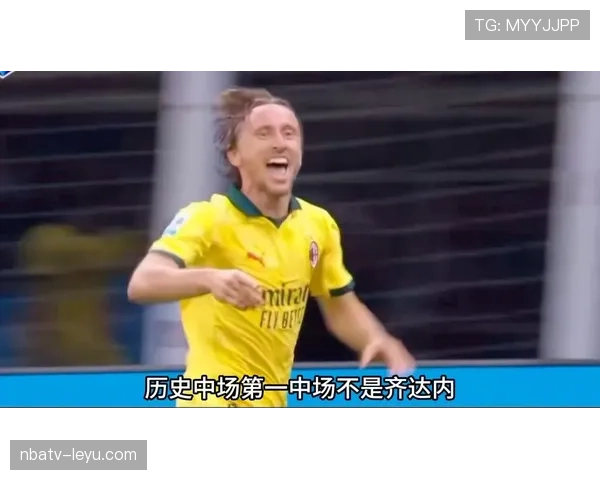 莫德里奇中场那么稳,场下却爱上极简生活,你想不到的那种简单翩翩感!