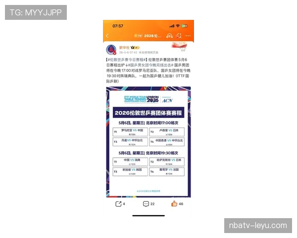 2026世界杯哥伦比亚队赛程分析：小组出线关键战与晋级前景预测